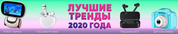 Компания #Вналичии – сервис оптовых закупок товаров из КНР